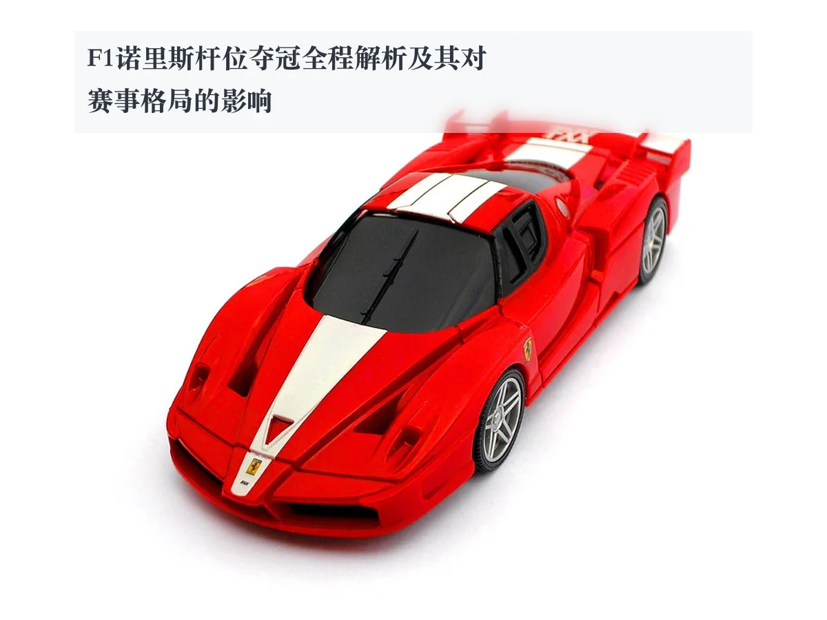F1诺里斯杆位夺冠全程解析及其对赛事格局的影响